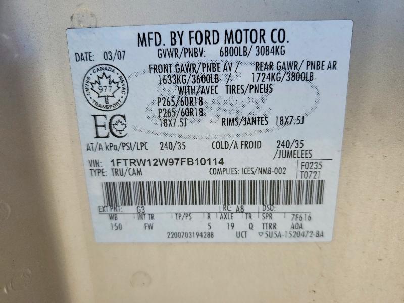 Продажа на аукционе авто 2007 Ford F150, vin: 1FTRW12W97FB10114, номер лота: 58383326