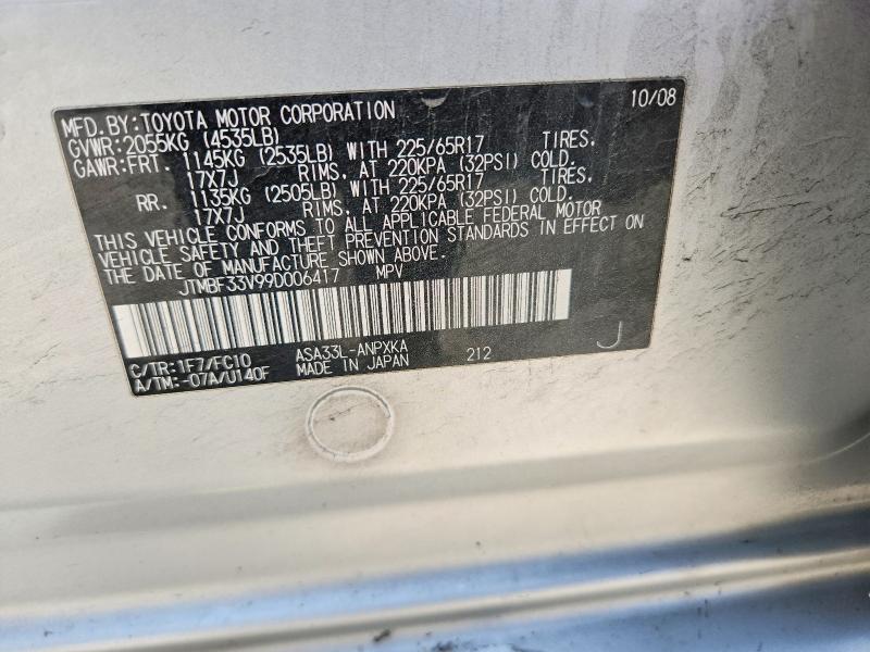 56179276 :رقم المزاد ، JTMBF33V99D006417 vin ، 2009 Toyota Rav4 مزاد بيع