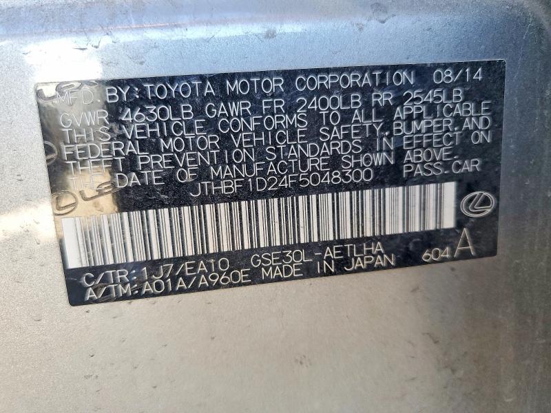 Продаж на аукціоні авто 2015 Lexus Is, vin: JTHBF1D24F5048300, номер лоту: 58973596