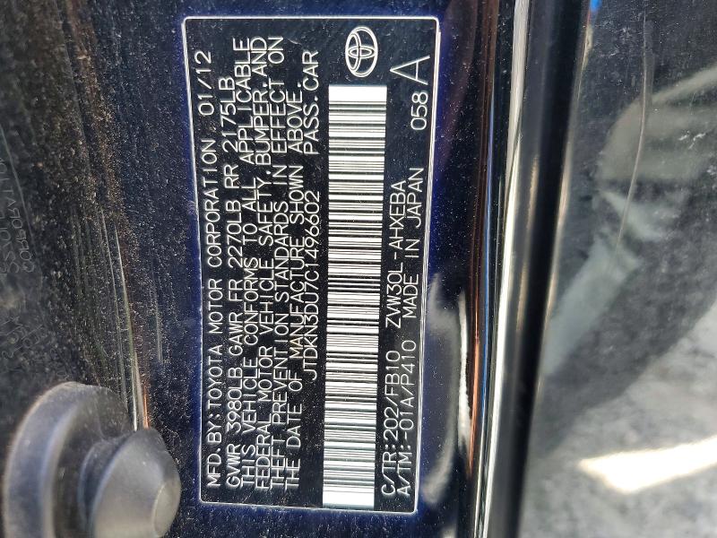 2012 Toyota Prius მანქანა იყიდება აუქციონზე, vin: JTDKN3DU7C1496602, აუქციონის ნომერი: 58737526