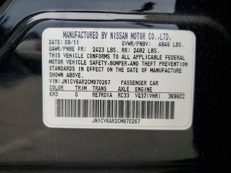 2012 Infiniti G37 Sedan მანქანა იყიდება აუქციონზე, vin: JN1CV6AR2CM970267, აუქციონის ნომერი: 58393836