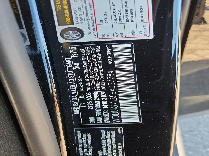 58147086 :رقم المزاد ، WDDUG7JB5EA037784 vin ، 2014 Mercedes-benz S مزاد بيع