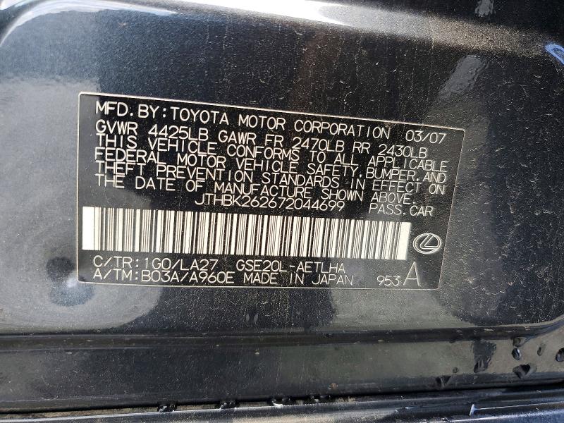 Продаж на аукціоні авто 2007 Lexus Is, vin: JTHBK262672044699, номер лоту: 58644846