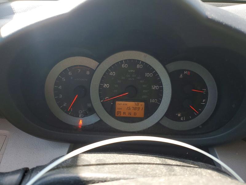 2008 Toyota Rav4 მანქანა იყიდება აუქციონზე, vin: JTMBD33V685203575, აუქციონის ნომერი: 55604076