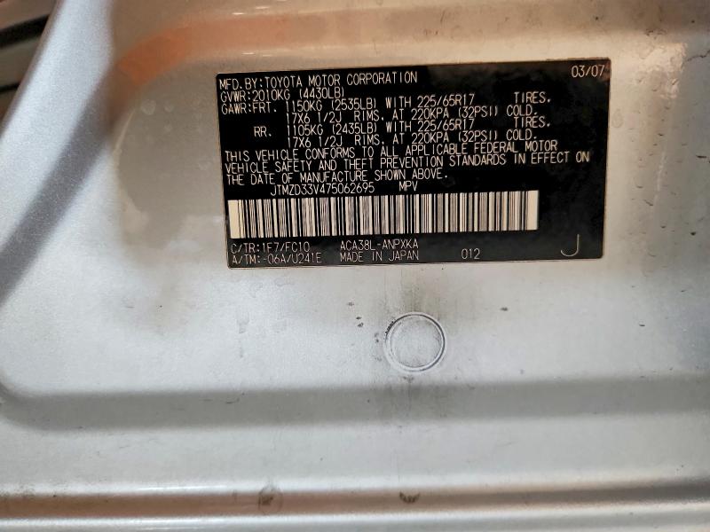 Продаж на аукціоні авто 2007 Toyota Rav4, vin: JTMZD33V475062695, номер лоту: 55032866