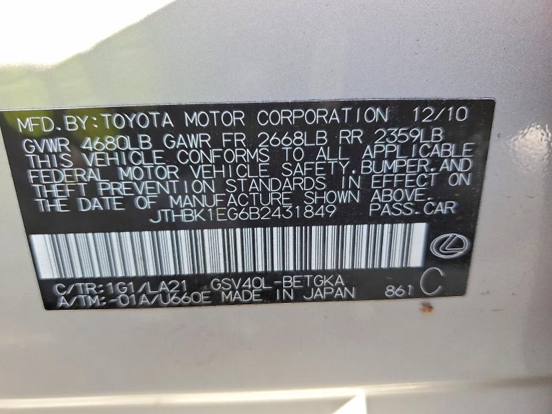 Aukcja sprzedaży 2011 Lexus Es, vin: JTHBK1EG6B2431849, numer aukcji: 55965646