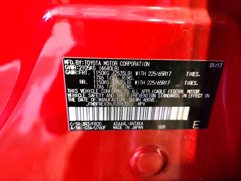 2017 Toyota Rav4 მანქანა იყიდება აუქციონზე, vin: JTMBFREV2HJ139830, აუქციონის ნომერი: 57502516