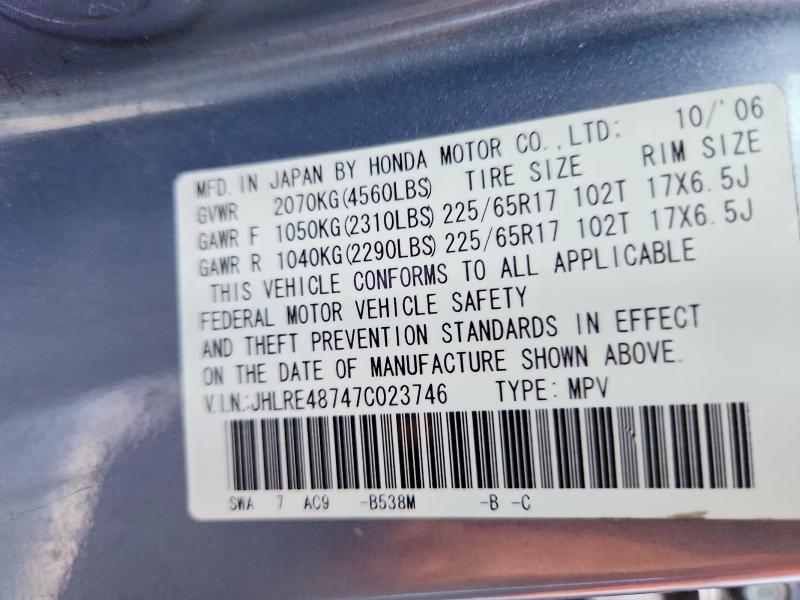 58022446 :رقم المزاد ، JHLRE48747C023746 vin ، 2007 Honda Cr-v مزاد بيع