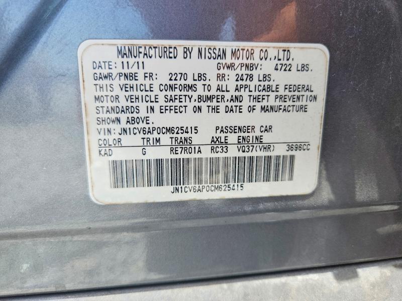 Продажа на аукционе авто 2012 Infiniti G37 Sedan, vin: JN1CV6AP0CM625415, номер лота: 55946046