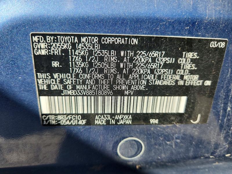55969216 :رقم المزاد ، JTMBD33V885180896 vin ، 2008 Toyota Rav4 مزاد بيع
