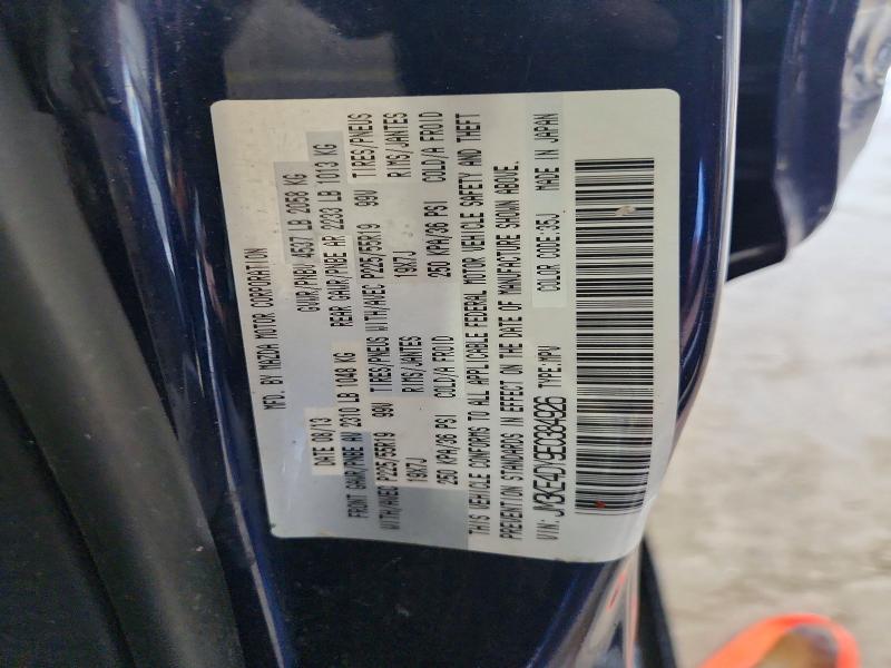 Продажа на аукционе авто 2014 Mazda Cx-5, vin: JM3KE4DY9E0384926, номер лота: 56285076