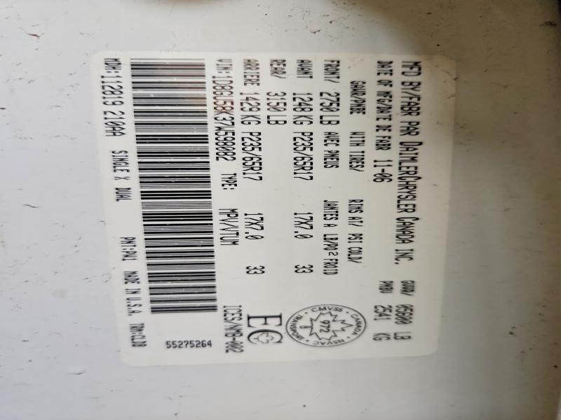 Aukcja sprzedaży 2007 Dodge Nitro, vin: 1D8GU58K37W598082, numer aukcji: 55938186