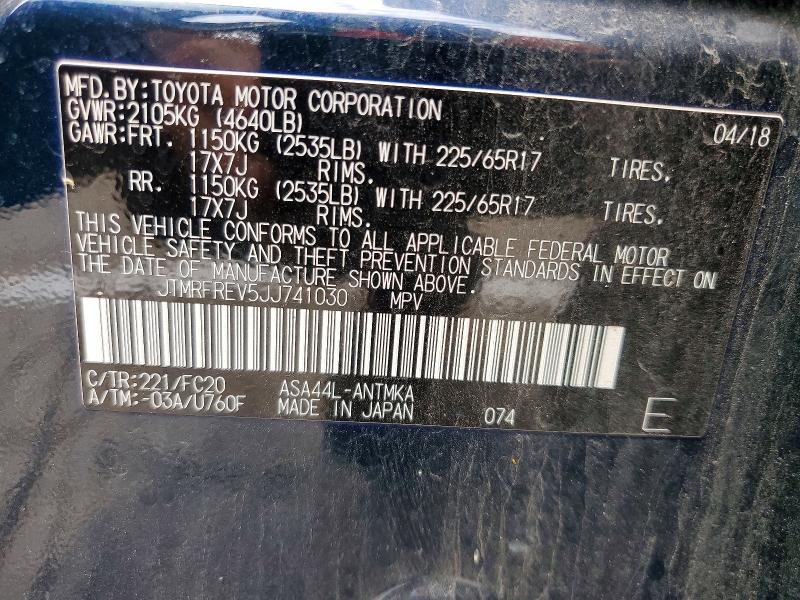 Продаж на аукціоні авто 2018 Toyota Rav4, vin: JTMRFREV5JJ741030, номер лоту: 58450186
