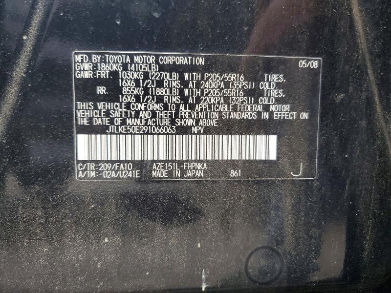 2009 Toyota Scion მანქანა იყიდება აუქციონზე, vin: JTLKE50E291066063, აუქციონის ნომერი: 57682276