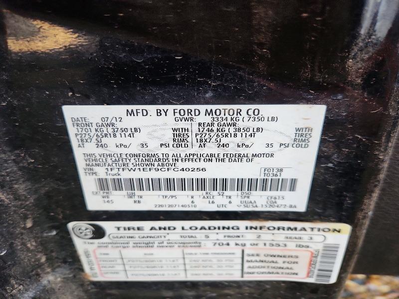 Продажа на аукционе авто 2012 Ford F150, vin: 1FTFW1EF9CFC40256, номер лота: 54545406