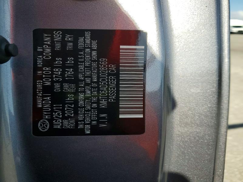 Продажа на аукционе авто 2012 Hyundai Veloster, vin: KMHTC6AD5CU028569, номер лота: 55309996