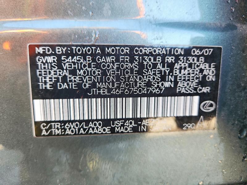 Продаж на аукціоні авто 2007 Lexus Ls, vin: JTHBL46F675047967, номер лоту: 58432336