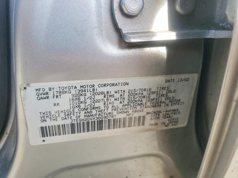 2003 Toyota Rav4 მანქანა იყიდება აუქციონზე, vin: JTEGH20VX30090787, აუქციონის ნომერი: 55833896