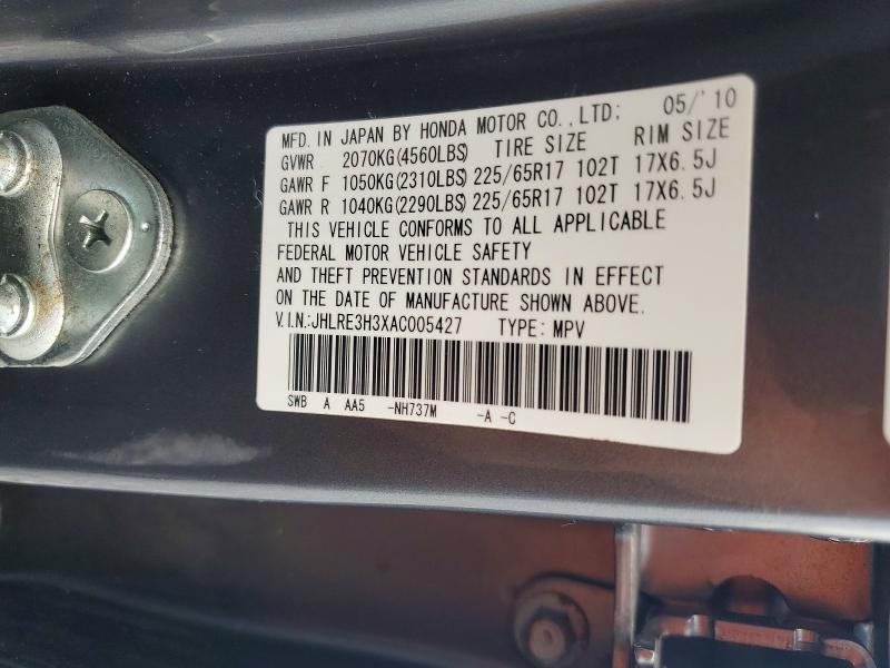 2010 Honda Cr-v მანქანა იყიდება აუქციონზე, vin: JHLRE3H3XAC005427, აუქციონის ნომერი: 59361506