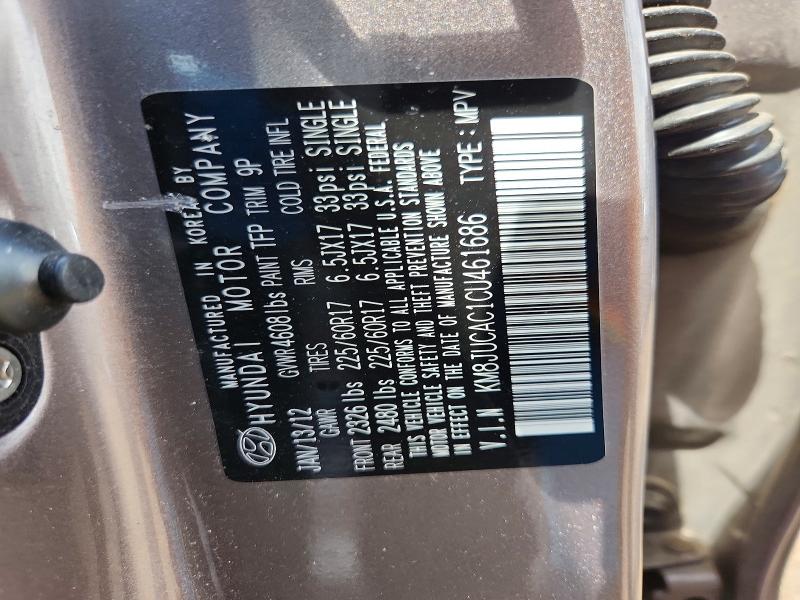 Продаж на аукціоні авто 2012 Hyundai Tucson, vin: KM8JUCAC1CU461686, номер лоту: 57694536