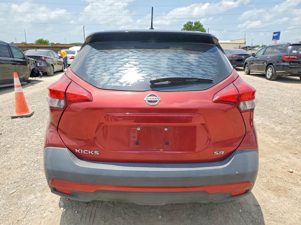 2019 Nissan Kicks მანქანა იყიდება აუქციონზე, vin: 3N1CP5CU9KL551797, აუქციონის ნომერი: 58732986