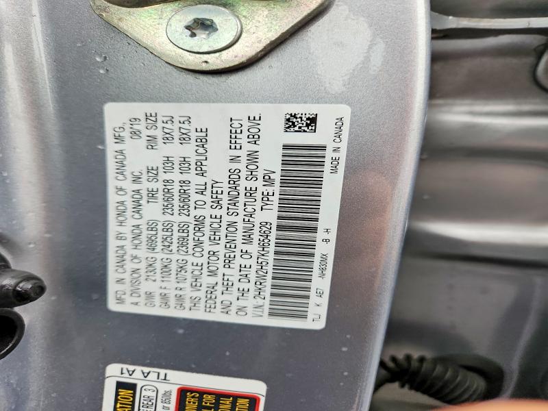 2019 Honda Cr-v მანქანა იყიდება აუქციონზე, vin: 2HKRW2H57KH654629, აუქციონის ნომერი: 58249306