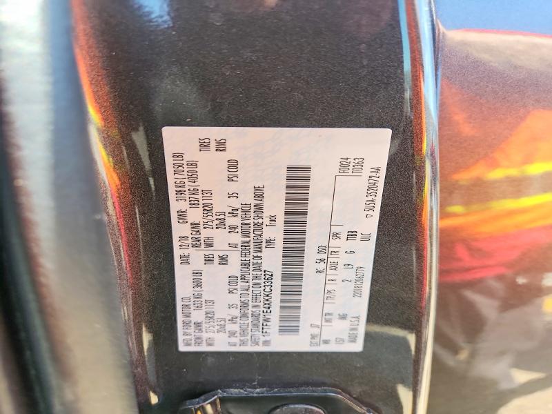 Продажа на аукционе авто 2019 Ford F150, vin: 1FTFW1E4XKKC33627, номер лота: 73344115