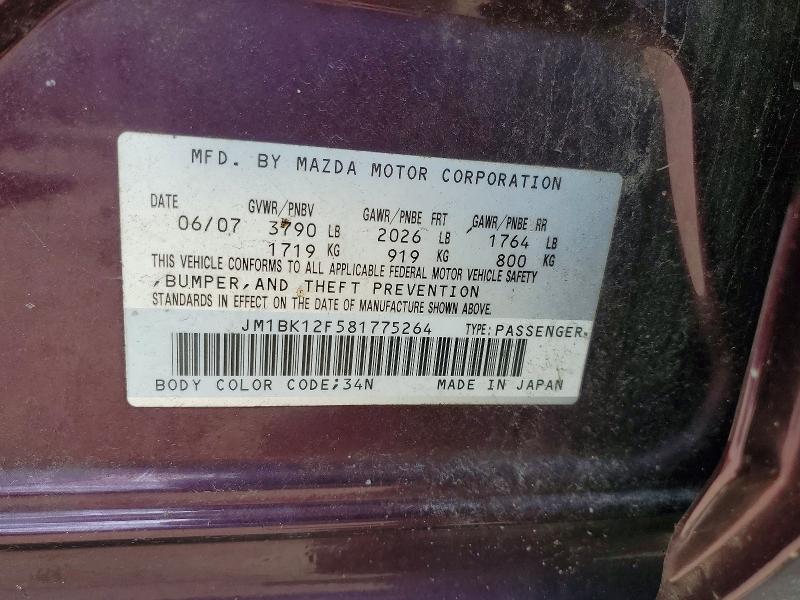 Продаж на аукціоні авто 2008 Mazda 3, vin: JM1BK12F581775264, номер лоту: 56691026