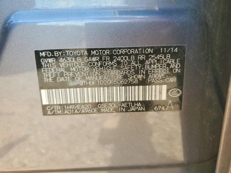 Продажа на аукционе авто 2015 Lexus Is, vin: JTHBF1D20F5062758, номер лота: 57884016