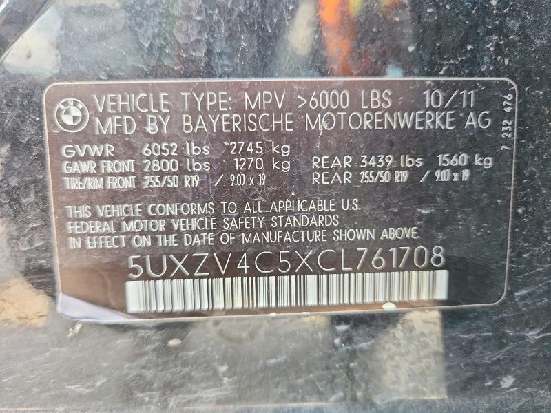 2012 Bmw X5 მანქანა იყიდება აუქციონზე, vin: 5UXZV4C5XCL761708, აუქციონის ნომერი: 55805956