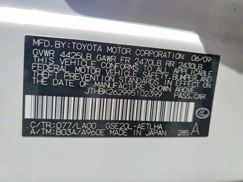 Aukcja sprzedaży 2009 Lexus Is, vin: JTHBK262995102399, numer aukcji: 57143716