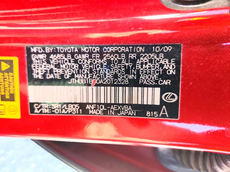 Продажа на аукционе авто 2010 Lexus Hs, vin: JTHBB1BA0A2012328, номер лота: 56549856