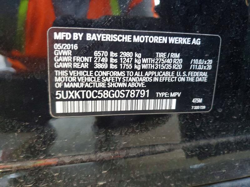 2016 Bmw X5 მანქანა იყიდება აუქციონზე, vin: 5UXKT0C58G0S78791, აუქციონის ნომერი: 56479096