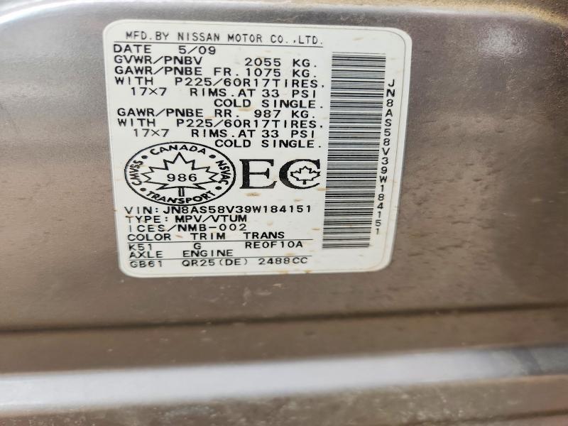 2009 Nissan Rogue მანქანა იყიდება აუქციონზე, vin: JN8AS58V39W184151, აუქციონის ნომერი: 59014536