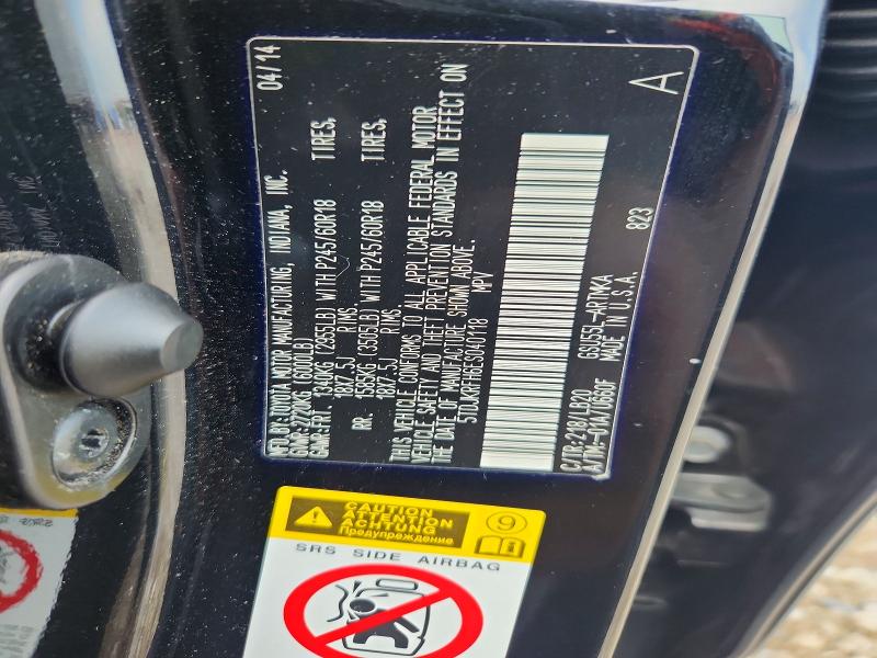 Aukcja sprzedaży 2014 Toyota Highlander, vin: 5TDJKRFH6ES040118, numer aukcji: 85621695