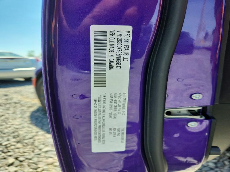 2023 Dodge Charger მანქანა იყიდება აუქციონზე, vin: 2C3CDXBG3PH626947, აუქციონის ნომერი: 53664636