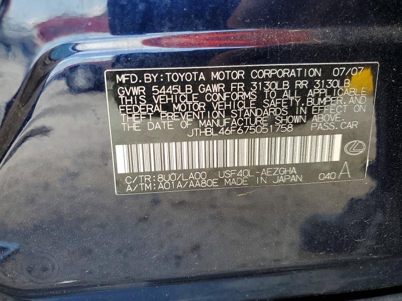 Aukcja sprzedaży 2007 Lexus Ls, vin: JTHBL46F675051758, numer aukcji: 55222576