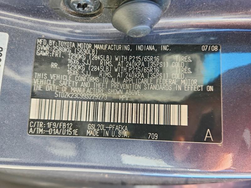 Продажа на аукционе авто 2009 Toyota Sienna, vin: 5TDZK23C99S229273, номер лота: 58624026