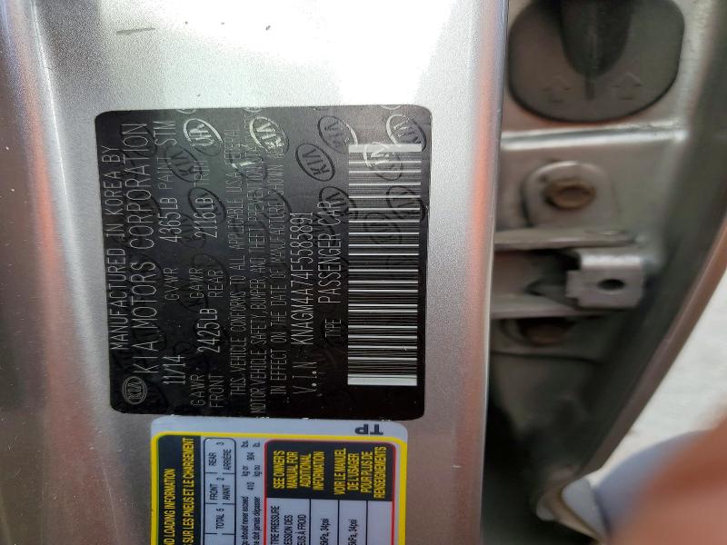 Продажа на аукционе авто 2015 Kia Optima, vin: KNAGM4A74F5585891, номер лота: 55395516