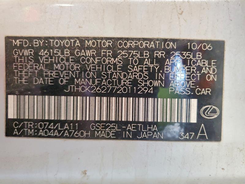 Продаж на аукціоні авто 2007 Lexus Is, vin: JTHCK262772011294, номер лоту: 58146816