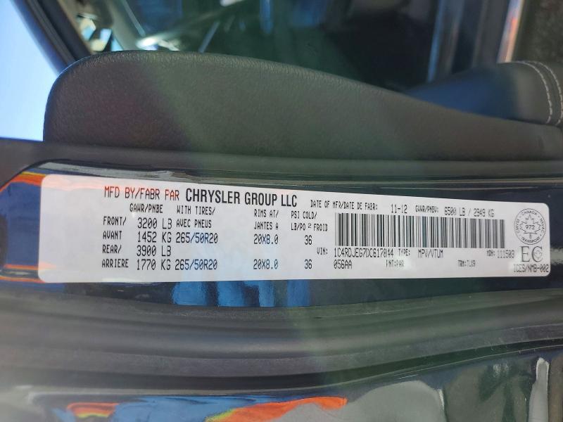 Продажа на аукционе авто 2013 Dodge Durango, vin: 1C4RDJEG7DC617844, номер лота: 58332036