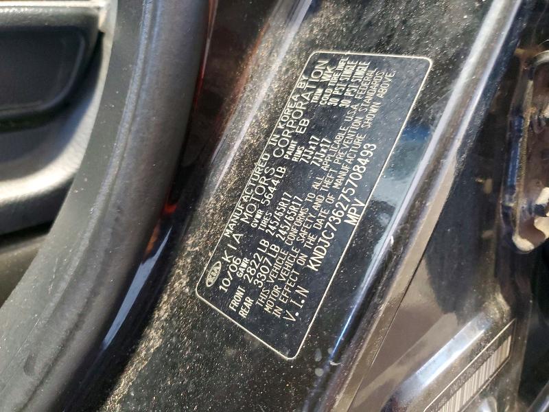 Продажа на аукционе авто 2007 Kia Sorento, vin: KNDJC736275708493, номер лота: 58799996