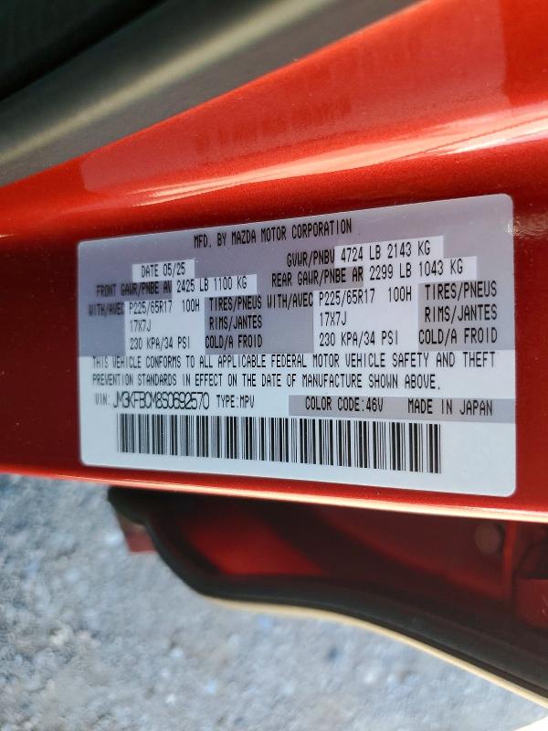 Продаж на аукціоні авто 2025 Mazda Cx-5, vin: JM3KFBCM8S0692570, номер лоту: 57549686