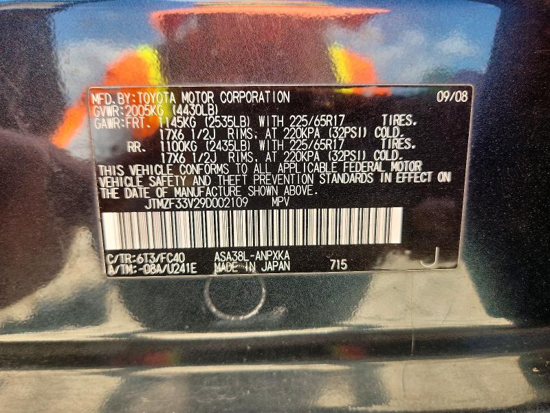 2009 Toyota Rav4 მანქანა იყიდება აუქციონზე, vin: JTMZF33V29D002109, აუქციონის ნომერი: 57043666