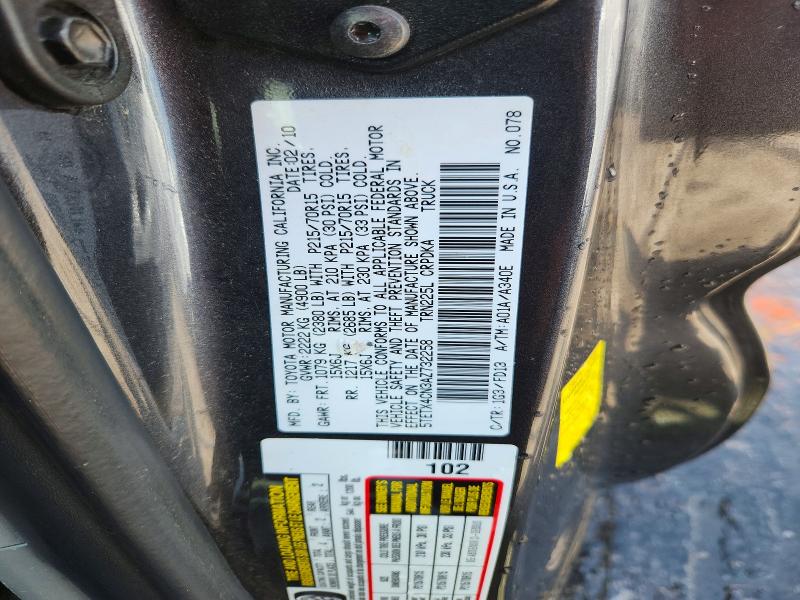 2010 Toyota Tacoma მანქანა იყიდება აუქციონზე, vin: 5TETX4CN3AZ732258, აუქციონის ნომერი: 56068986