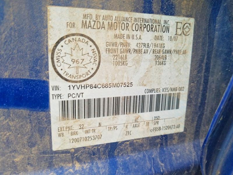 Продажа на аукционе авто 2008 Mazda 6, vin: 1YVHP84C685M07525, номер лота: 55240976