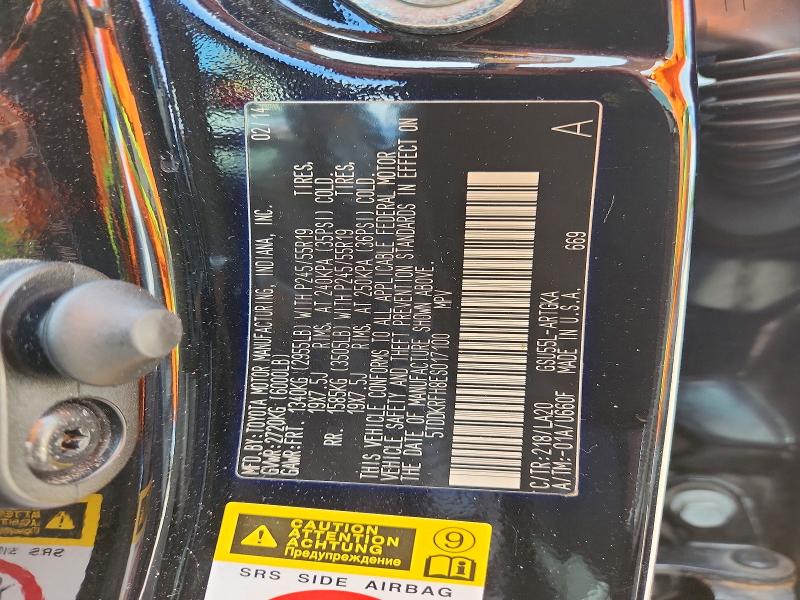 2014 Toyota Highlander მანქანა იყიდება აუქციონზე, vin: 5TDDKRFH8ES017100, აუქციონის ნომერი: 58005396