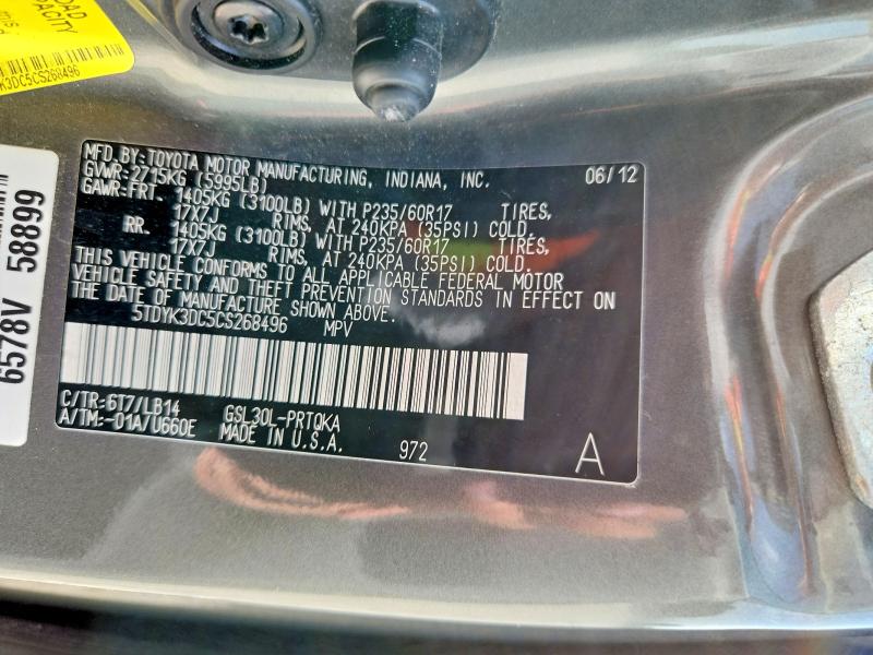 Продажа на аукционе авто 2012 Toyota Sienna, vin: 5TDYK3DC5CS268496, номер лота: 58911556