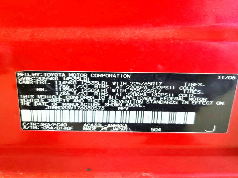 2007 Toyota Rav4 მანქანა იყიდება აუქციონზე, vin: JTMBD33V176030573, აუქციონის ნომერი: 59162576