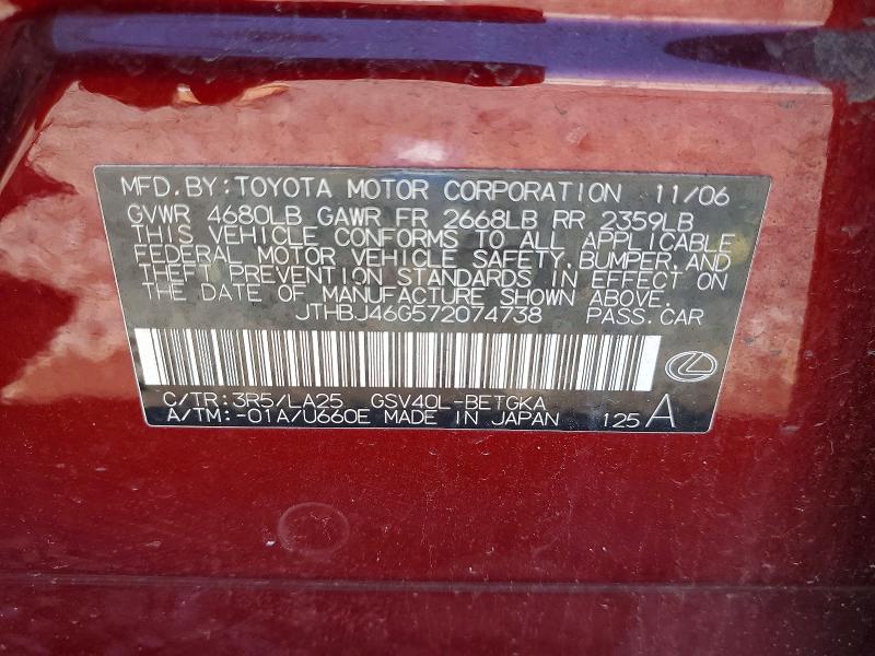 Продажа на аукционе авто 2007 Lexus Es, vin: JTHBJ46G572074738, номер лота: 58405966